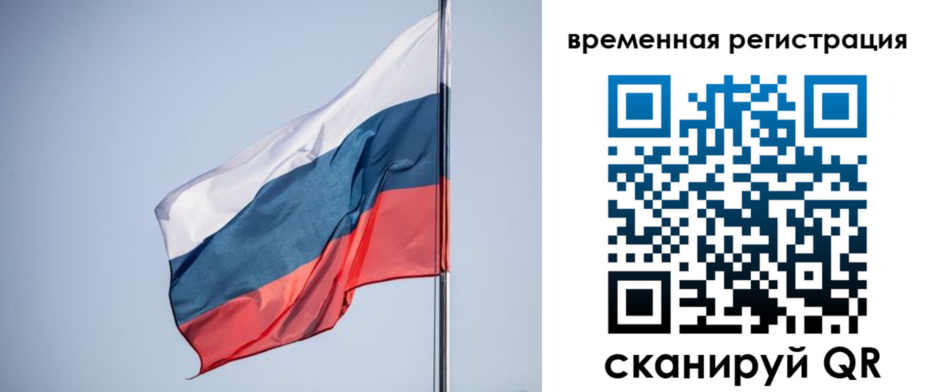 временная регистрация поиск в Суворове
