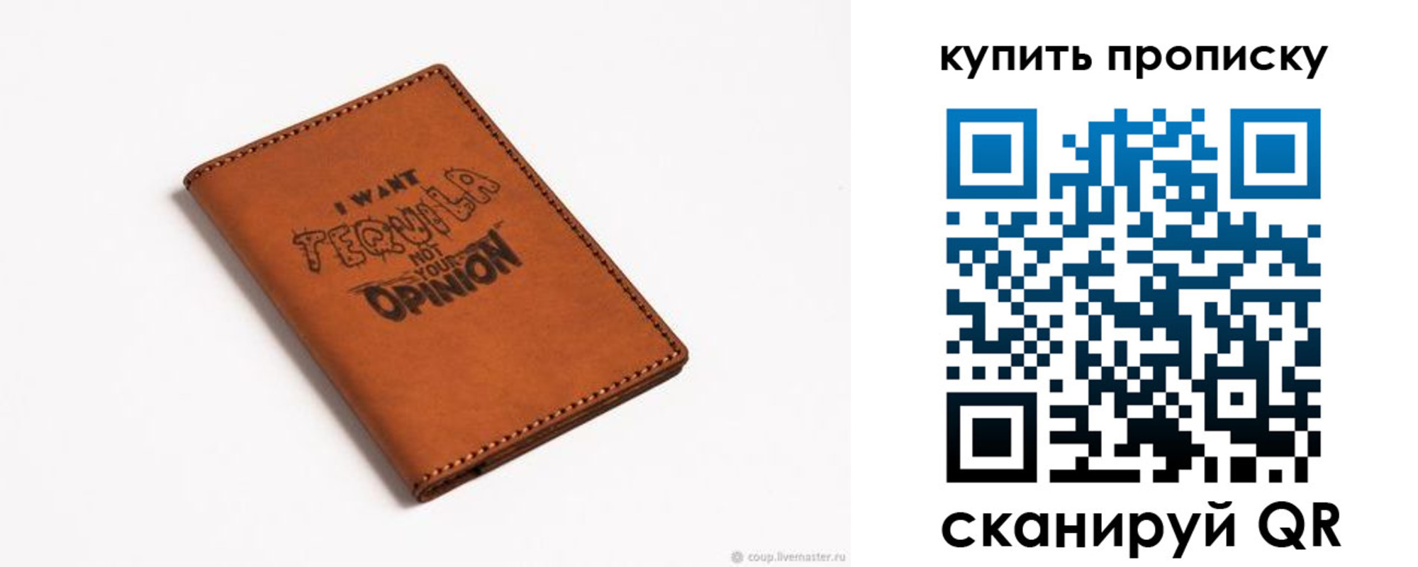 прописка поиск в Суворове